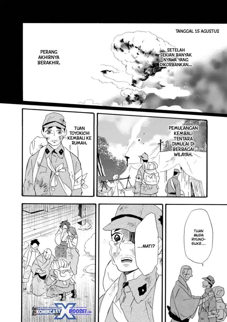 Umarekawatte mo mata, Watashi to Kekkon shite kuremasu ka? Chapter 22 END